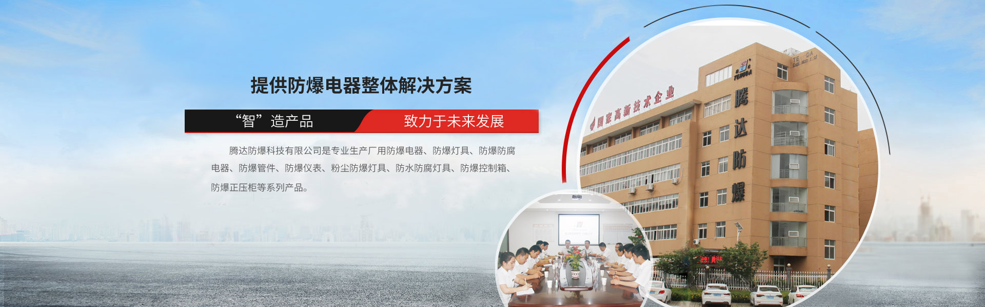 電子吊秤